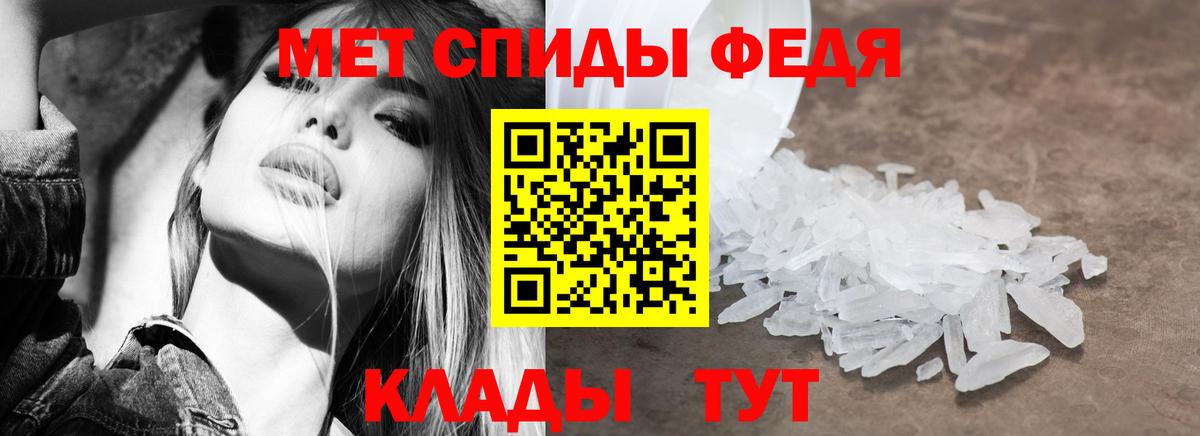 АМФЕТАМИН  АМФ Premium  Вход с VPN  Белгород 