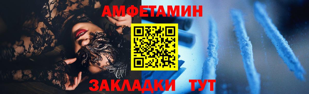 АМФ 97% Белгород