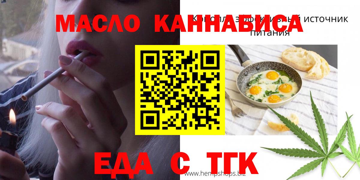 Псилоцибиновые грибы Белгород