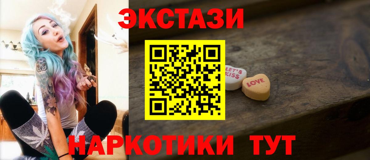 Ecstasy 300 mg  Вход с VPN  Белгород  ЭКСТАЗИ 300 mg 