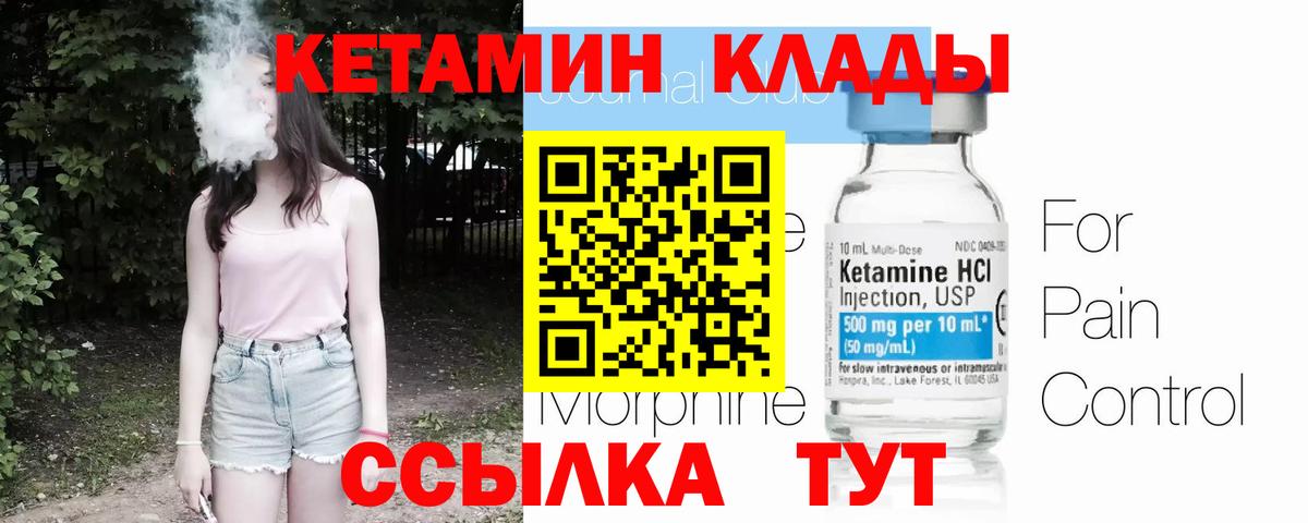 МЕФ   ГАШ  Белгород  НБОМе  MDMA  Вход с VPN  МЕФ  ЭКСТАЗИ  Бошки Шишки 