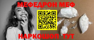 соль курить ск Ставрополь