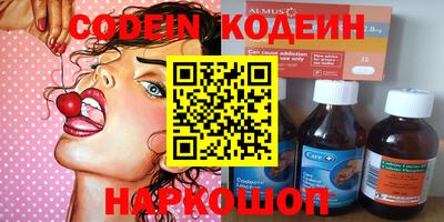 соль курить ск Ставрополь