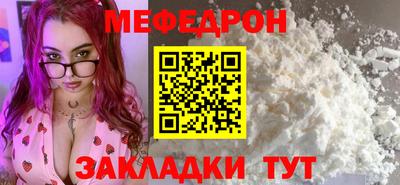мяу мяу мука Старая Купавна