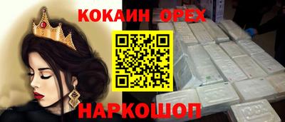 соль курить ск Ставрополь