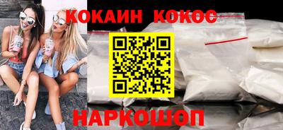 кокаин VHQ Среднеуральск