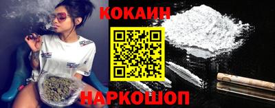 соль курить ск Ставрополь