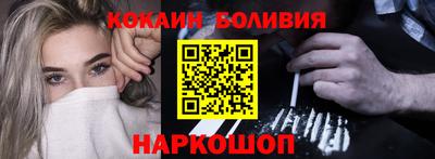 соль курить ск Ставрополь