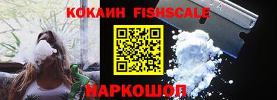 кокаин VHQ Среднеуральск
