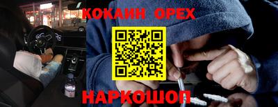 кокаин VHQ Среднеуральск
