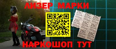 соль курить ск Ставрополь