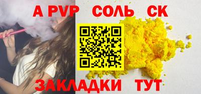 кокаин VHQ Среднеуральск