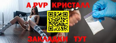 соль курить ск Ставрополь