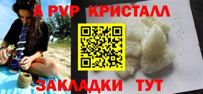 кокаин VHQ Среднеуральск
