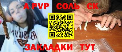 кокаин VHQ Среднеуральск