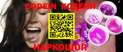 мяу мяу мука Старая Купавна