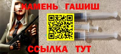 соль курить ск Ставрополь