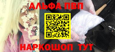 соль курить ск Ставрополь