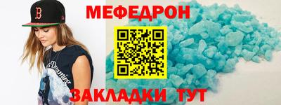 соль курить ск Ставрополь