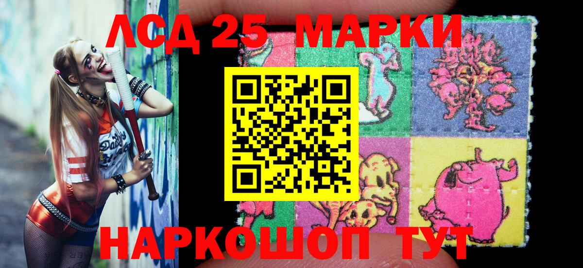Марки N-bome 1500мкг  Марки N-bome 1500мкг  Вход с VPN  Белгород 